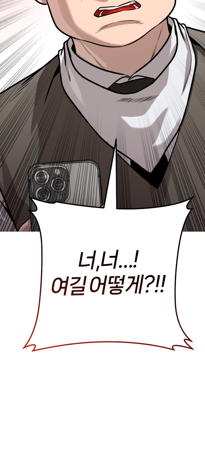 114 페이지