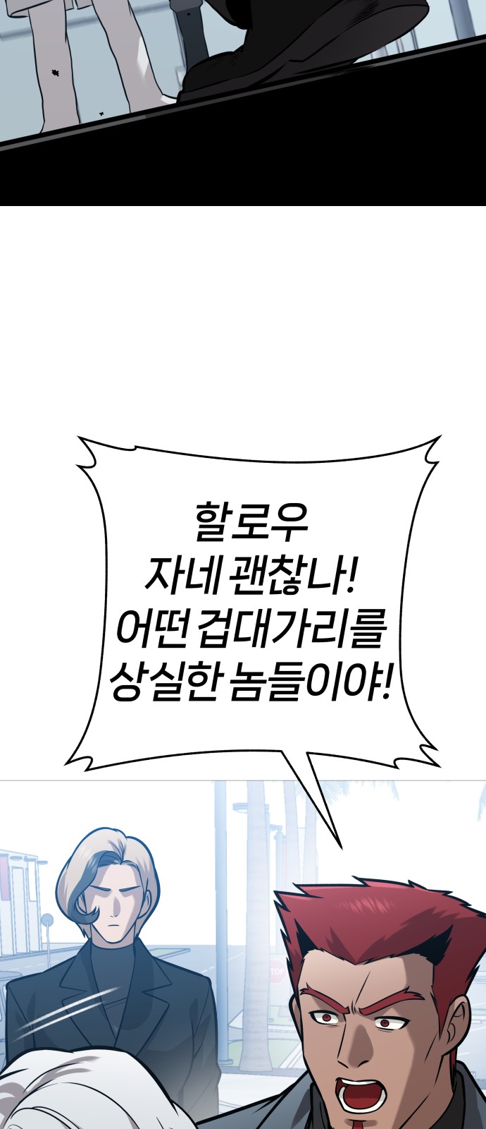 50 페이지