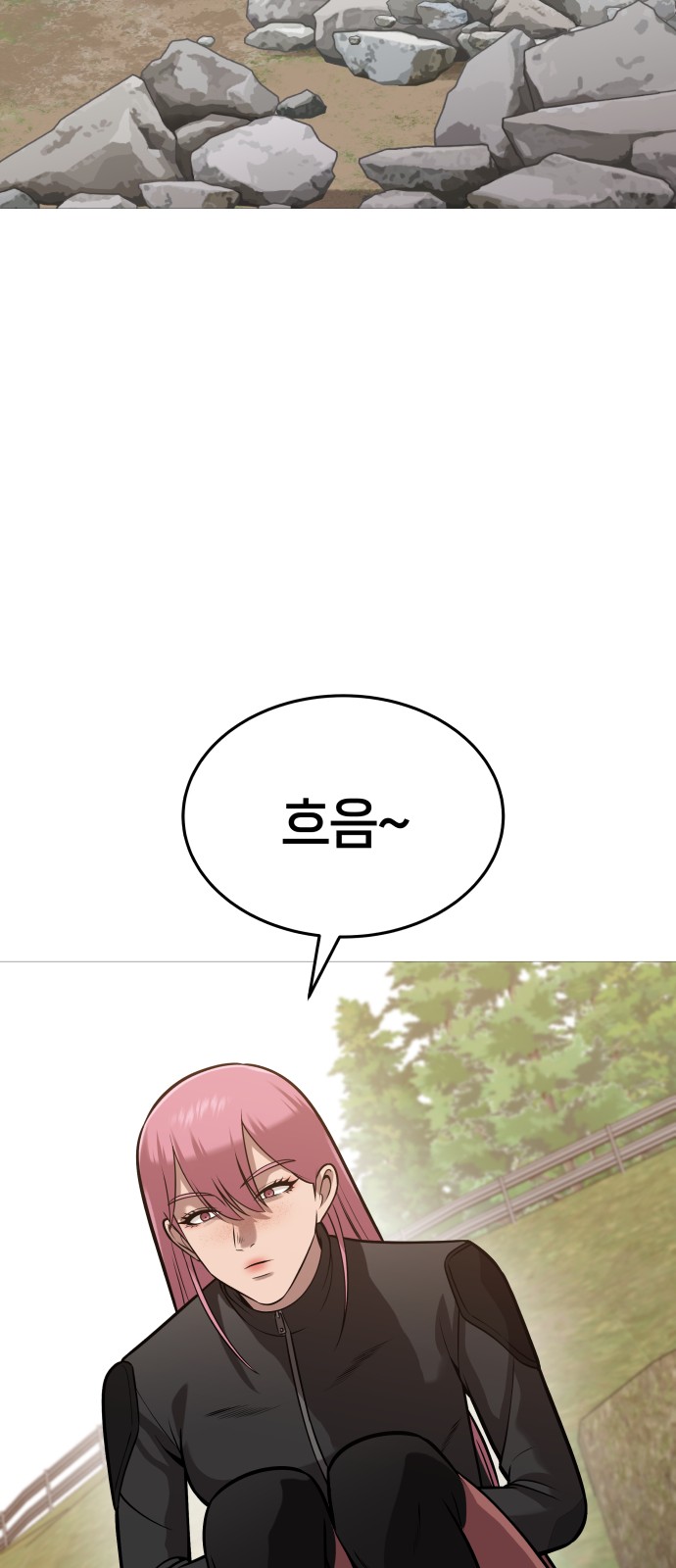 75 페이지