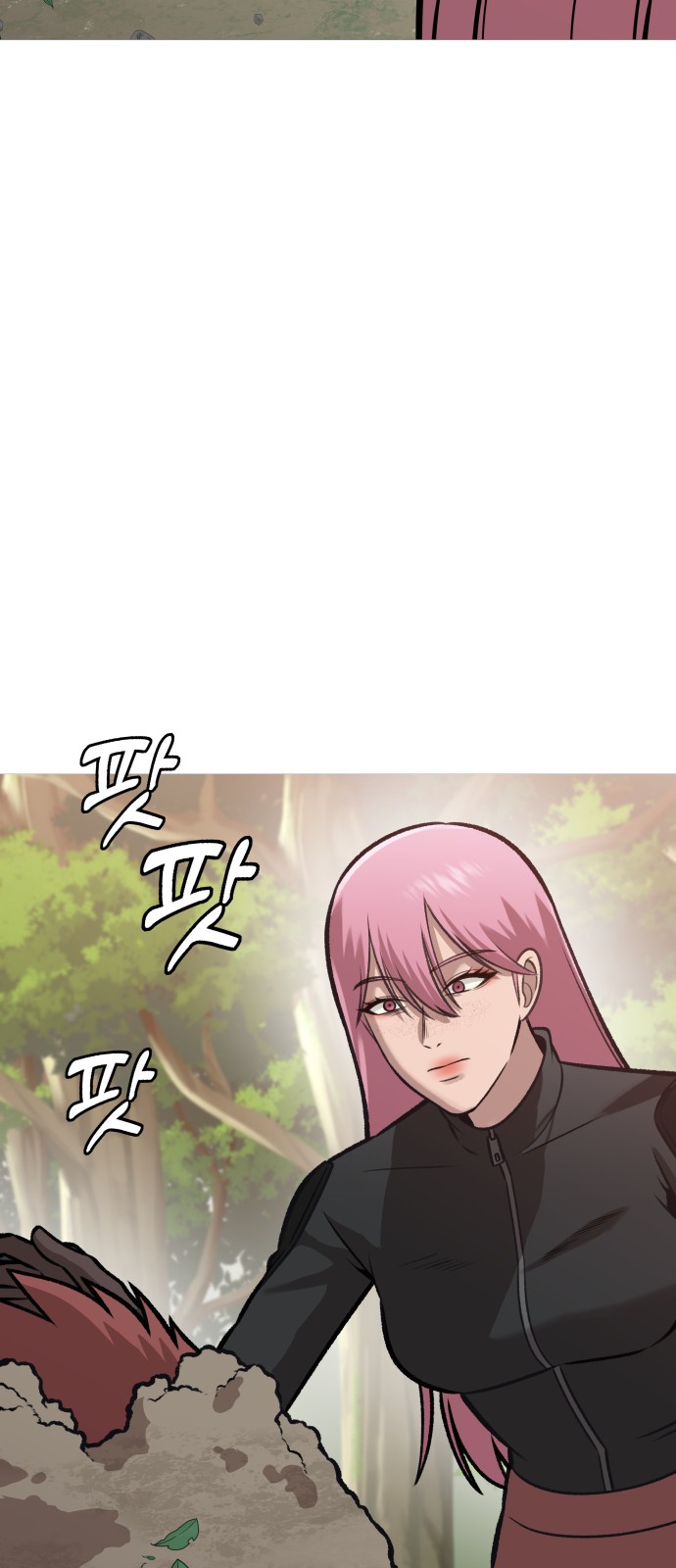 81 페이지