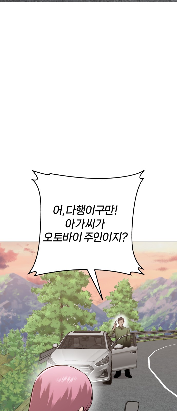 85 페이지