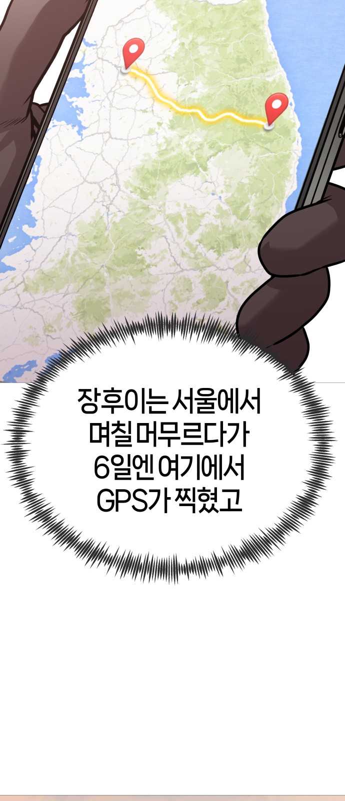 94 페이지