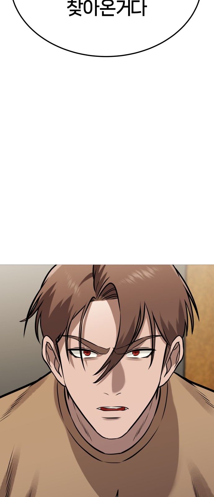 102 페이지
