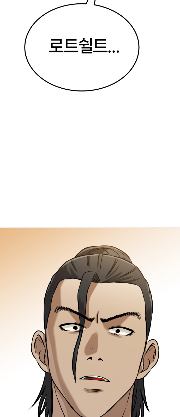 104 페이지