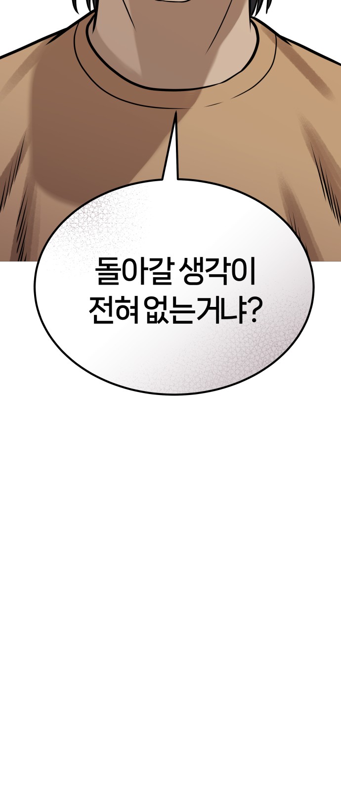 105 페이지
