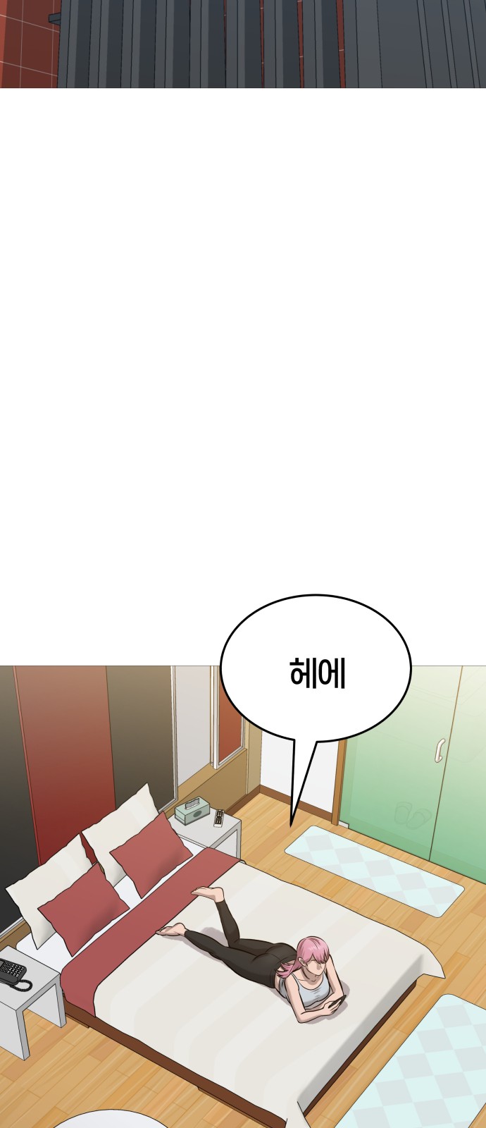 107 페이지
