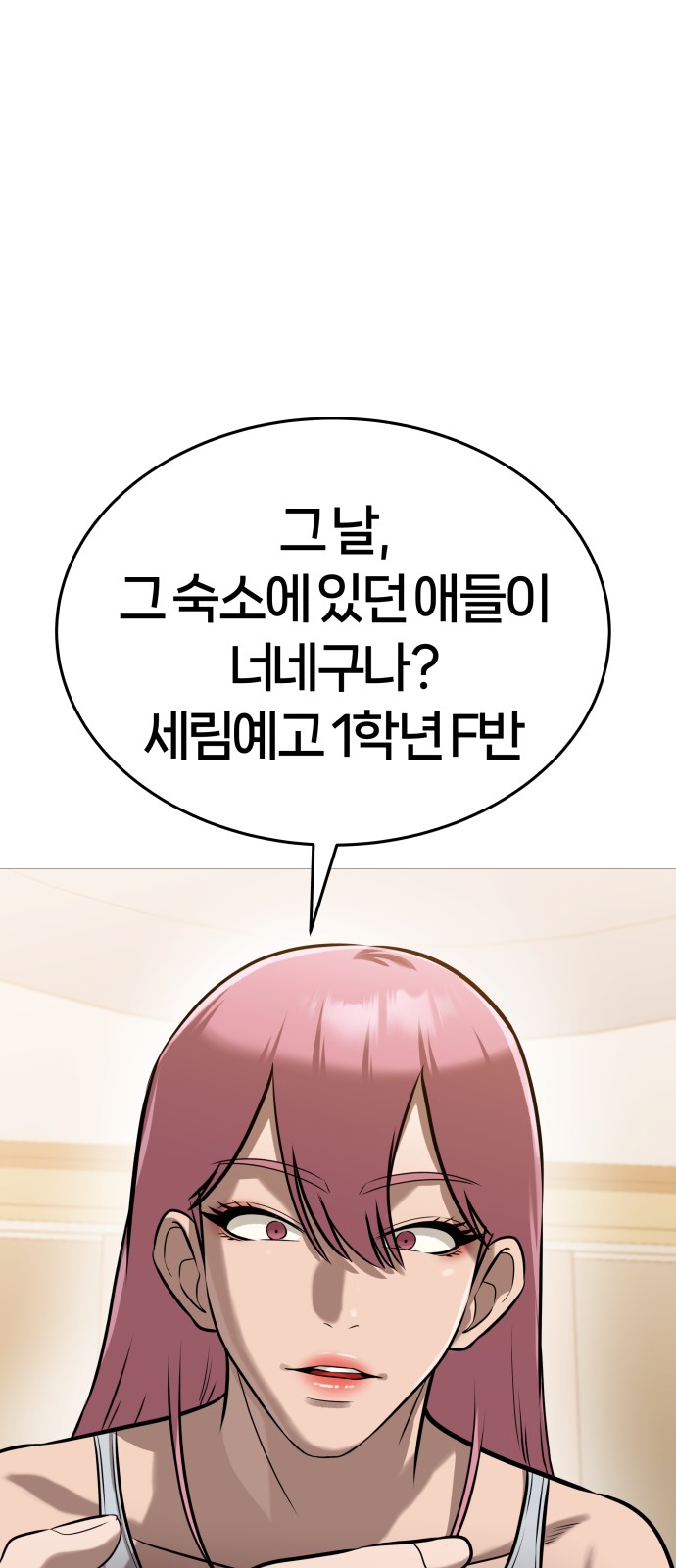 109 페이지