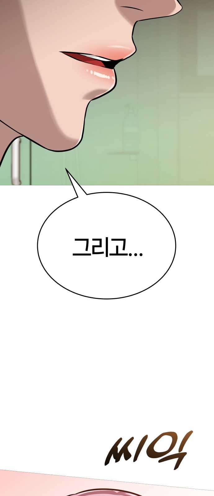 111 페이지