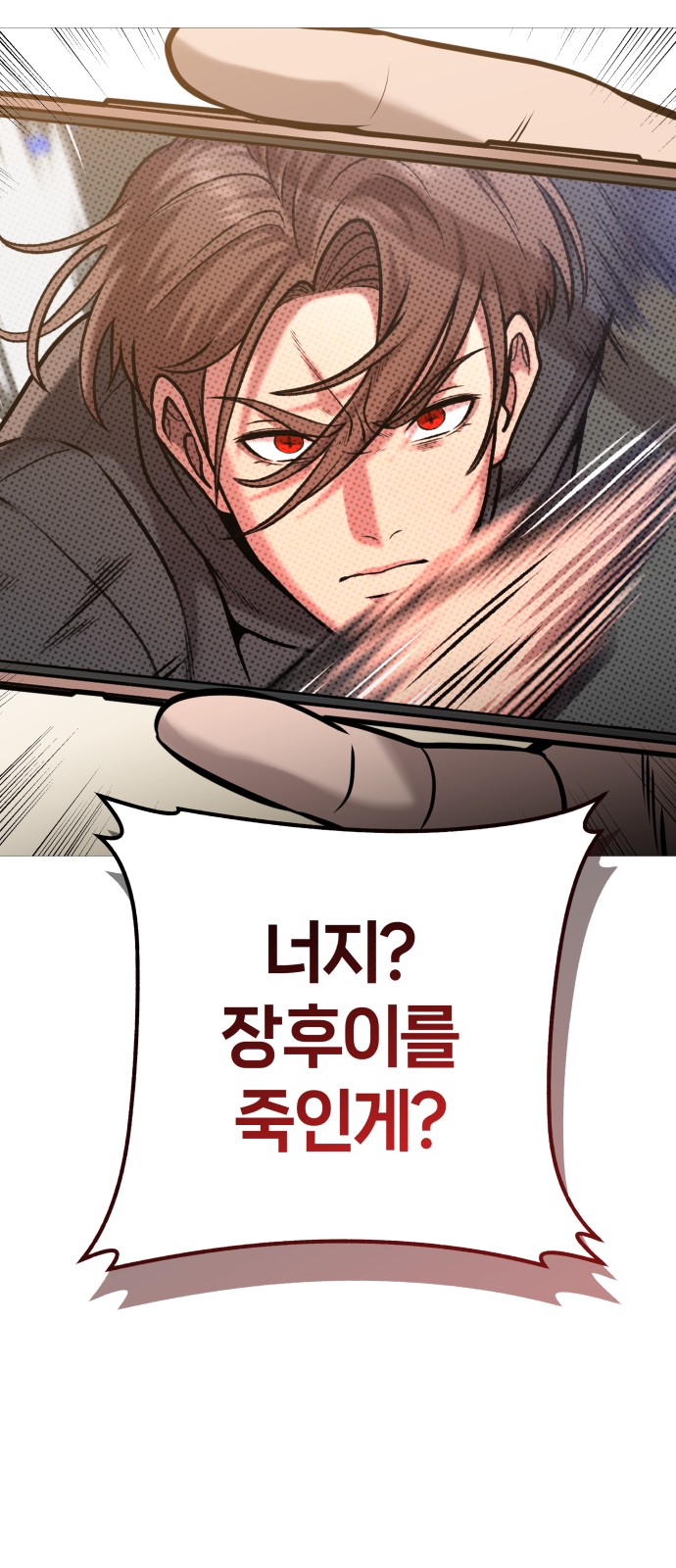 113 페이지