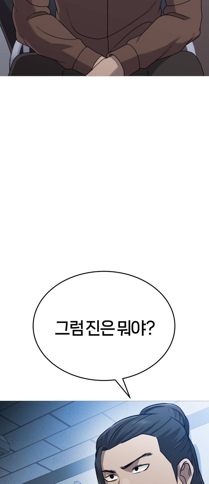 61 페이지