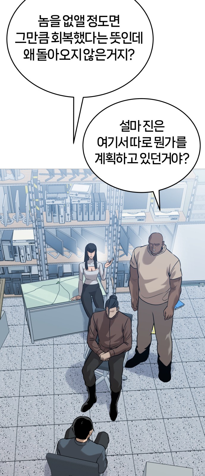 63 페이지