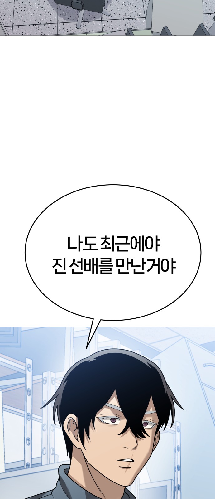 64 페이지
