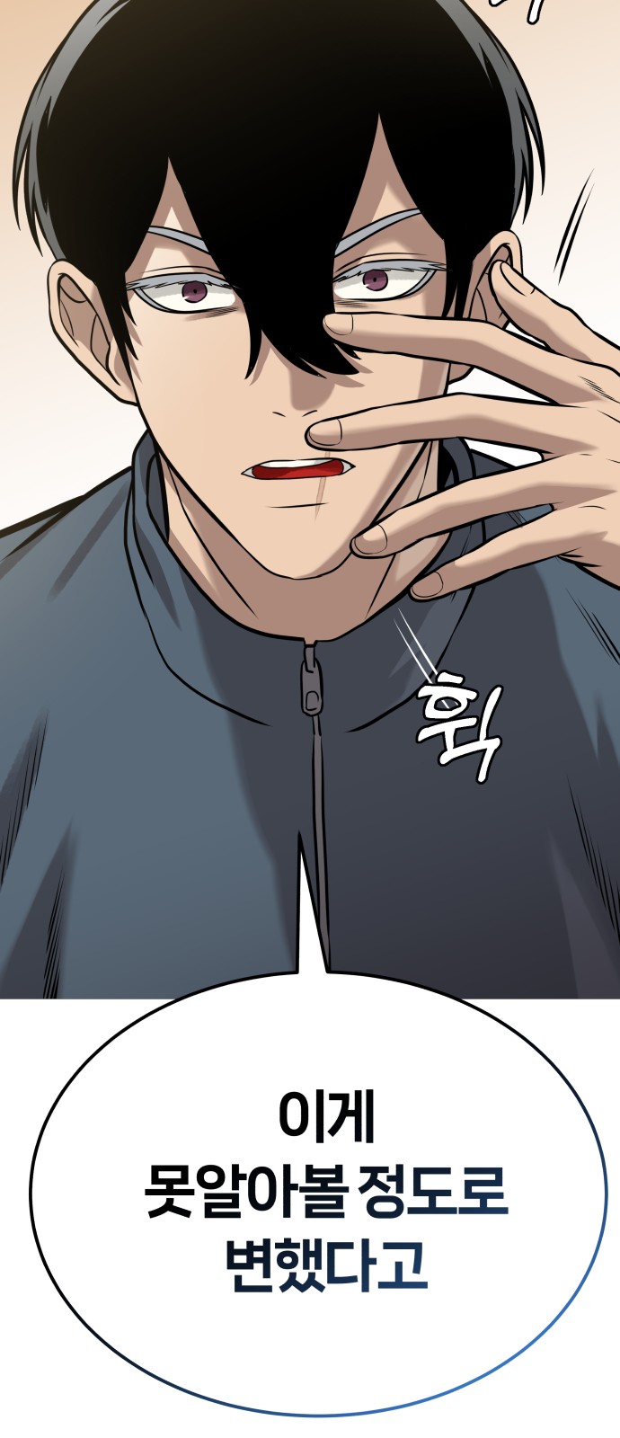 71 페이지