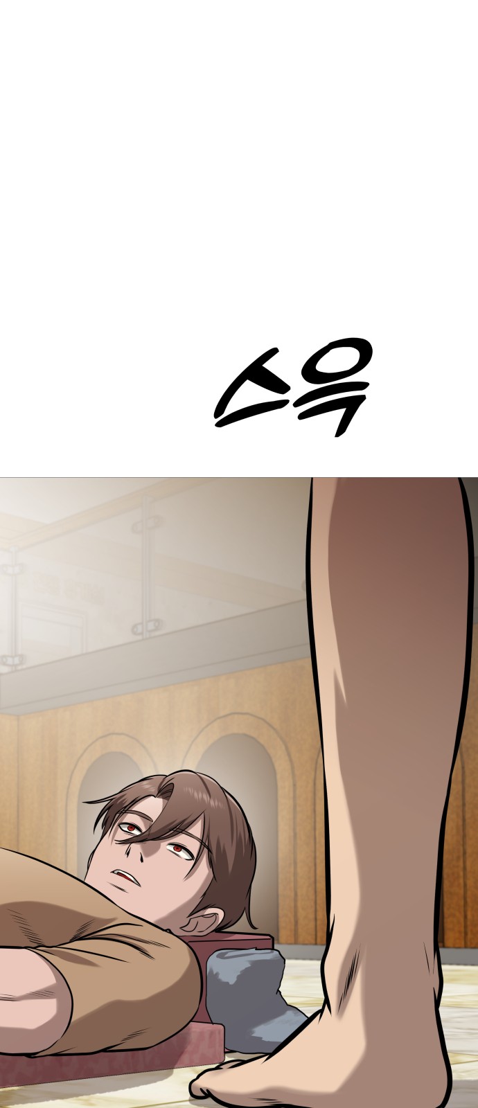 81 페이지