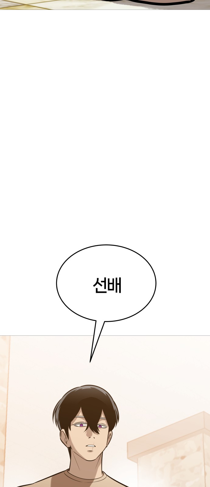 82 페이지