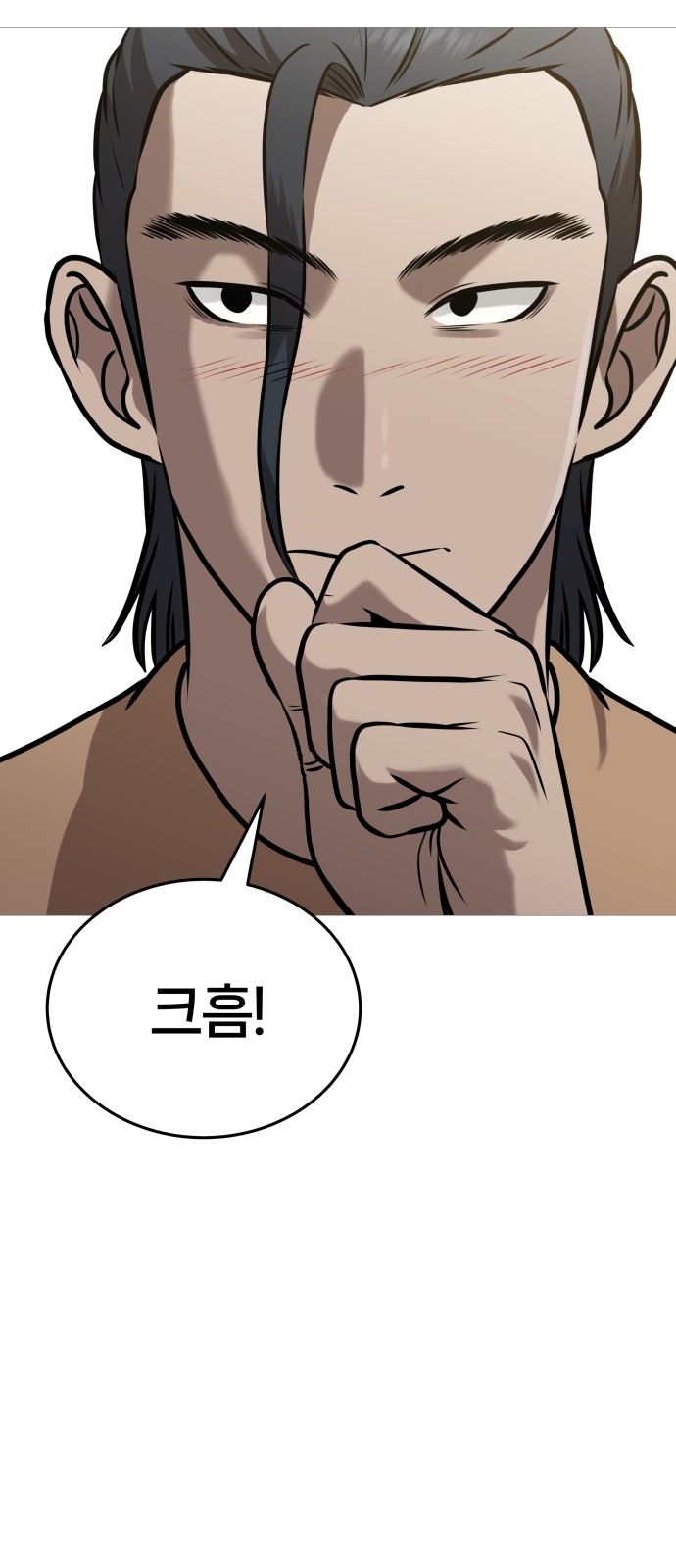 87 페이지