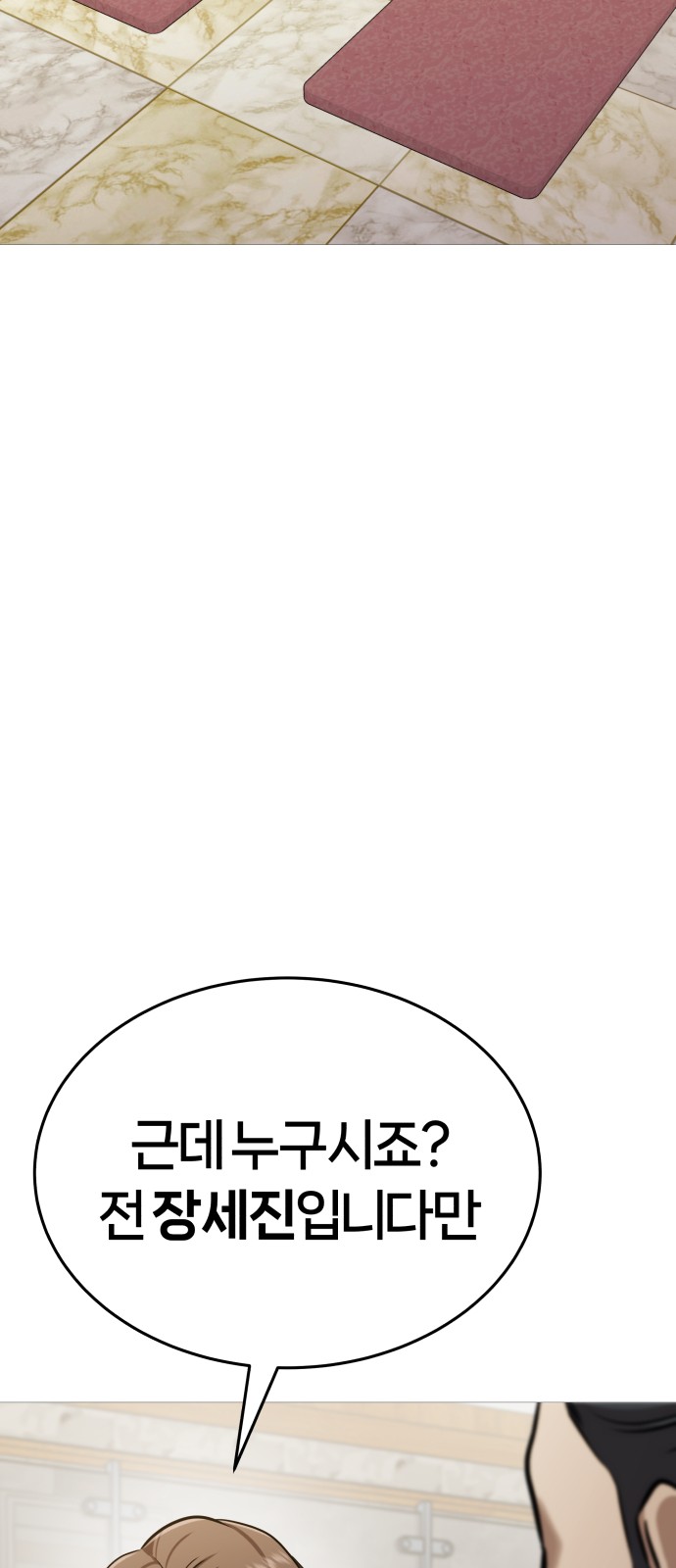 90 페이지