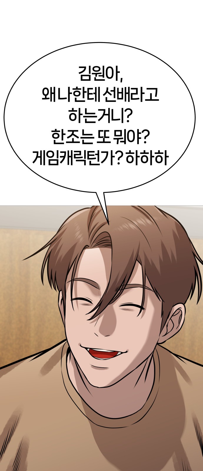 94 페이지