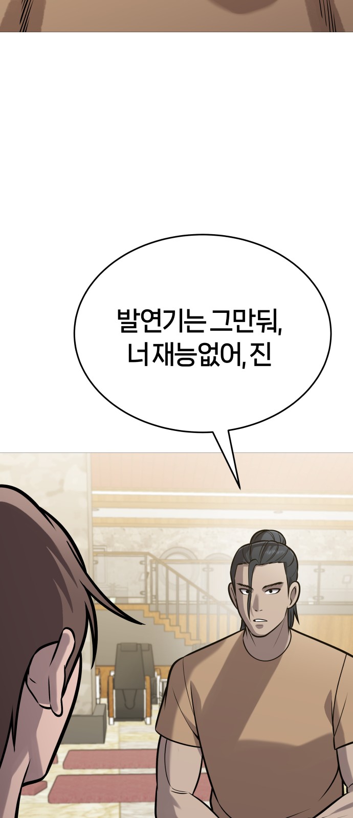 95 페이지