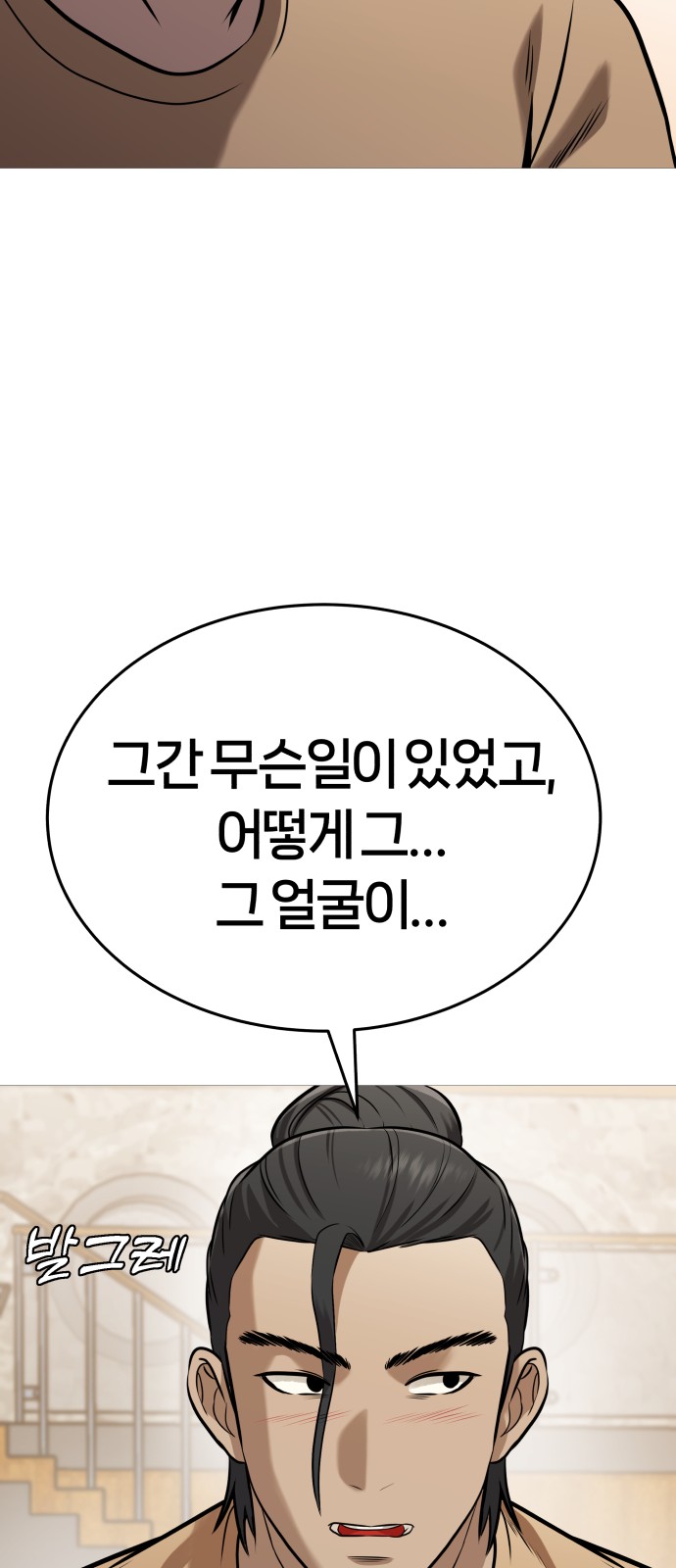 97 페이지