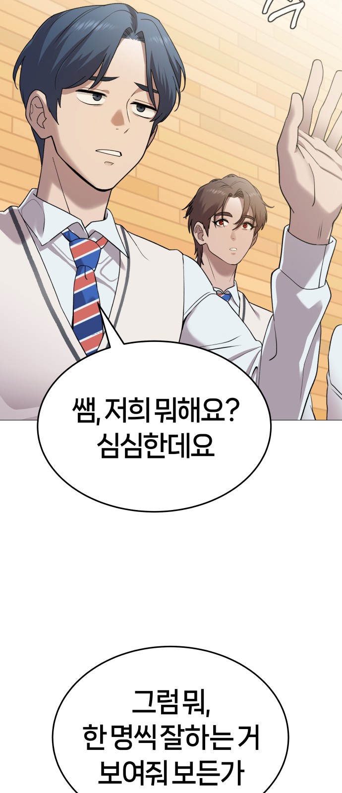 16 페이지