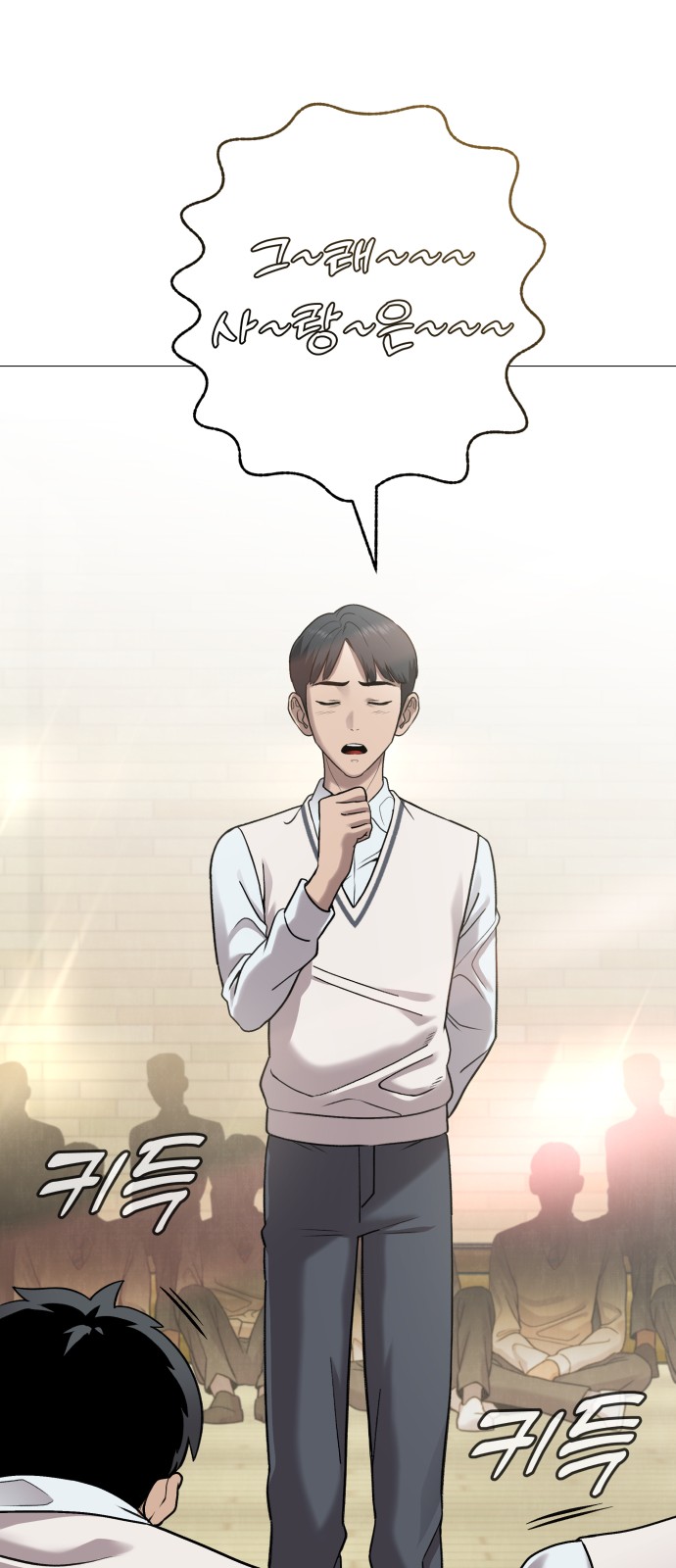 24 페이지