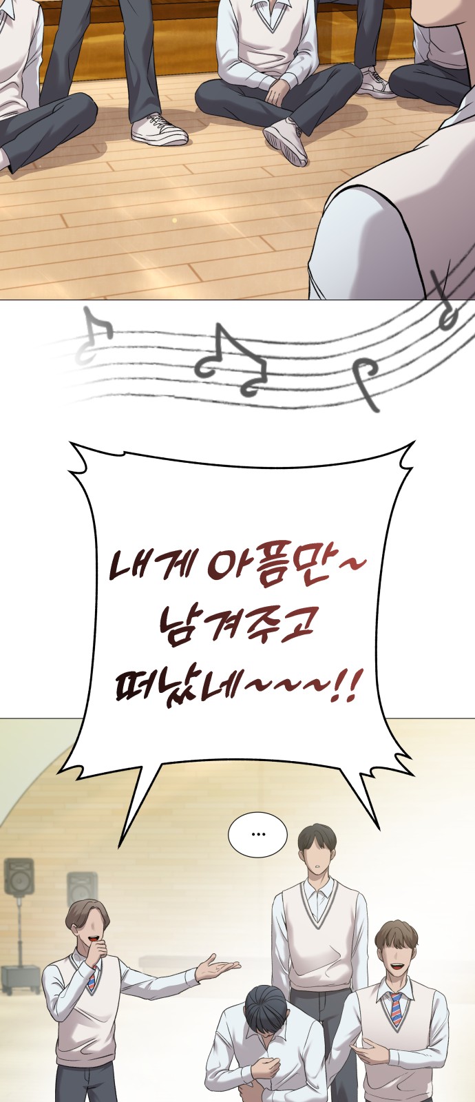 26 페이지