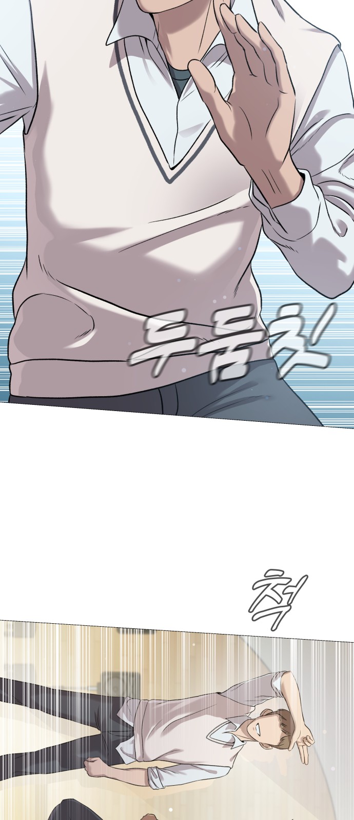 28 페이지