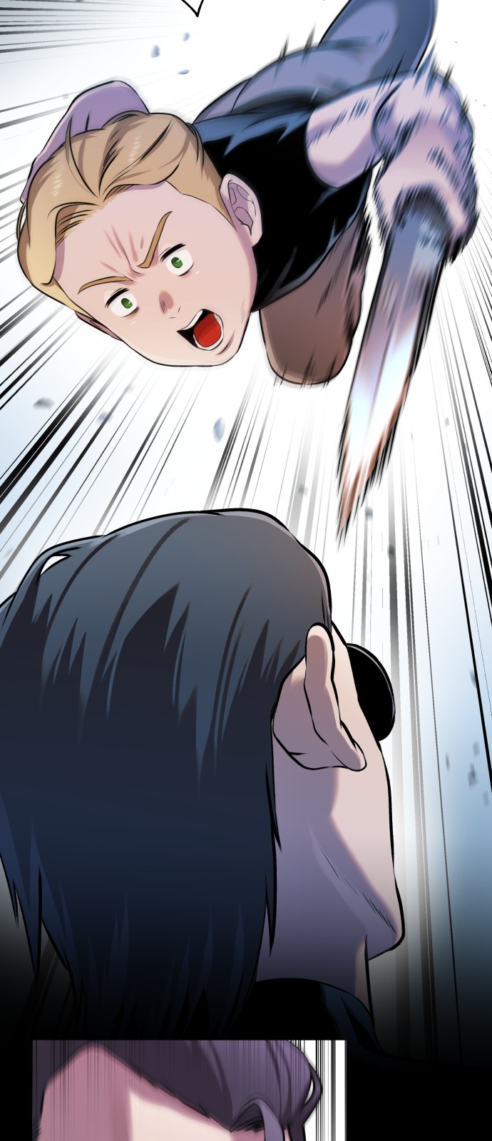 70 페이지