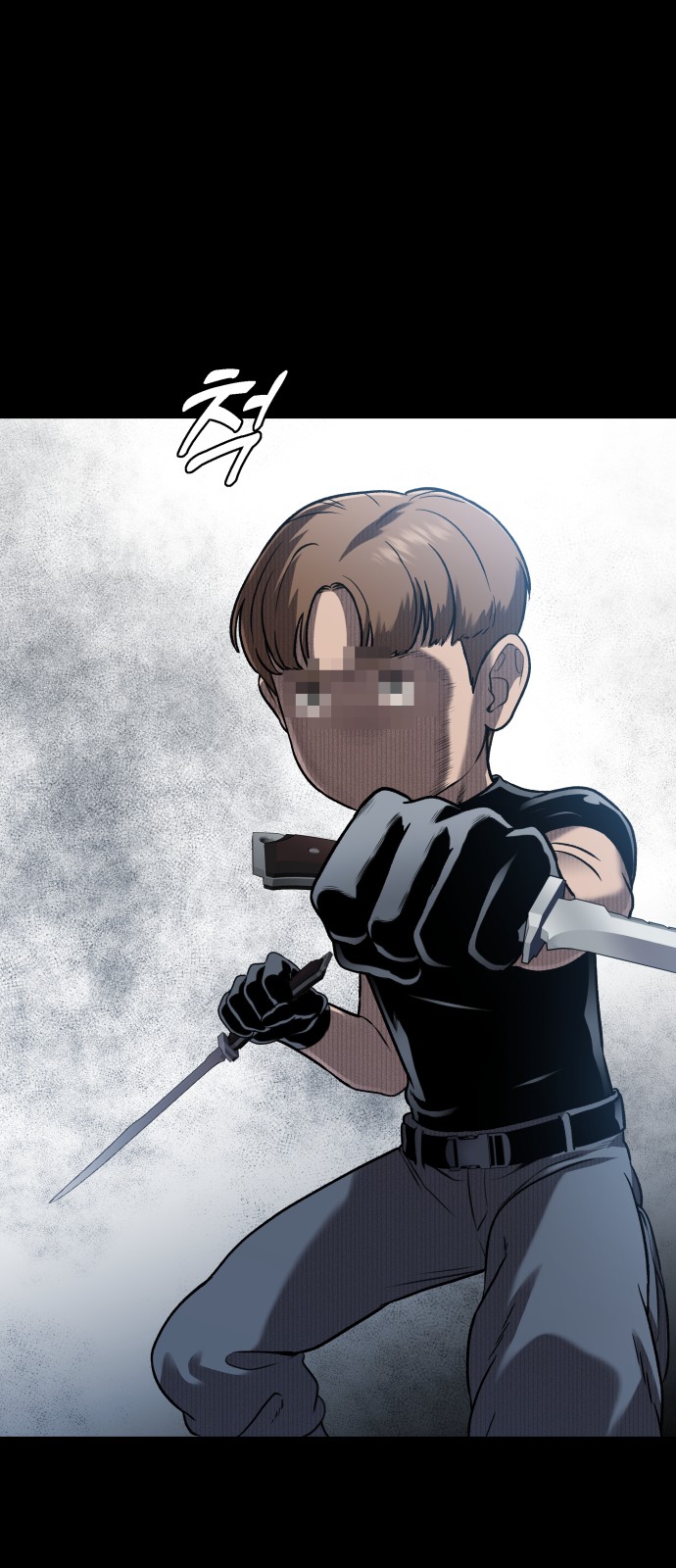 81 페이지