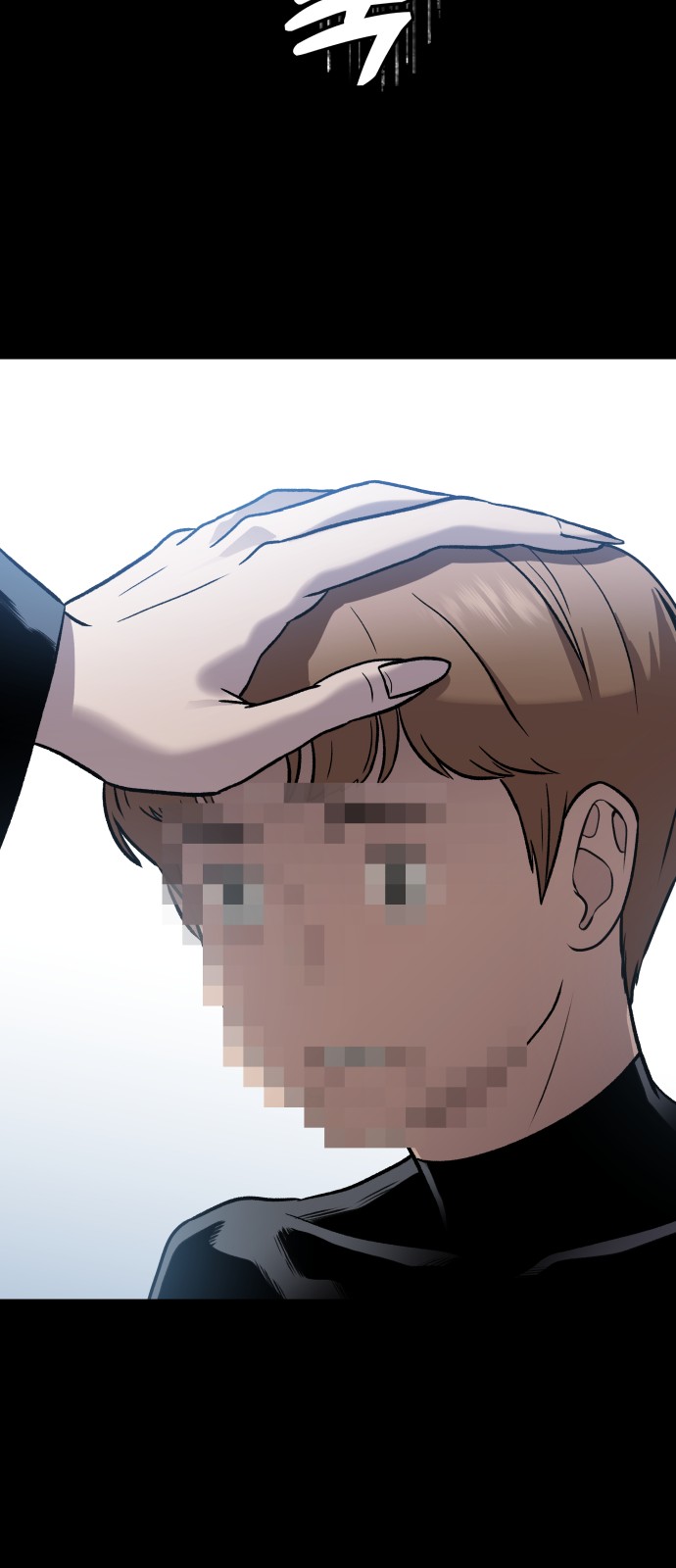 87 페이지