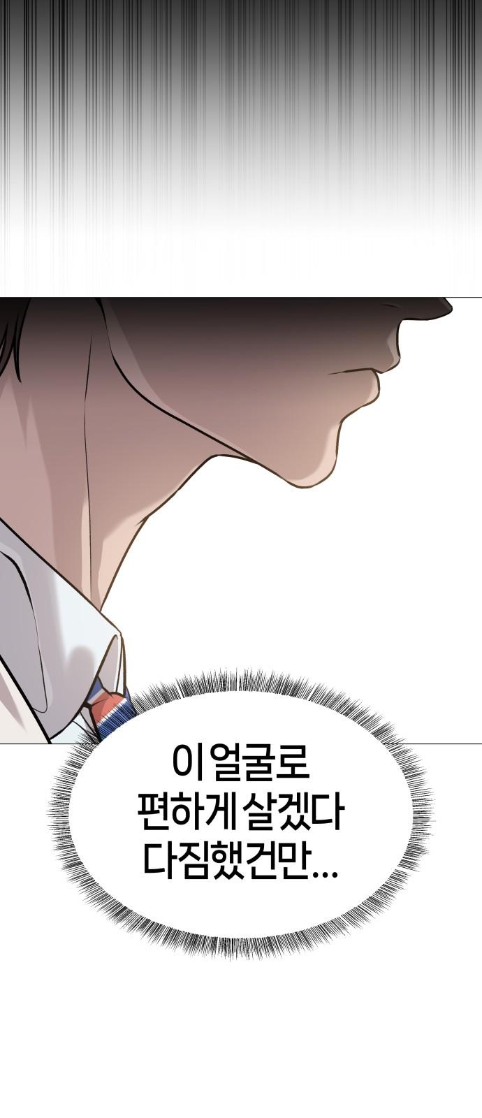 89 페이지