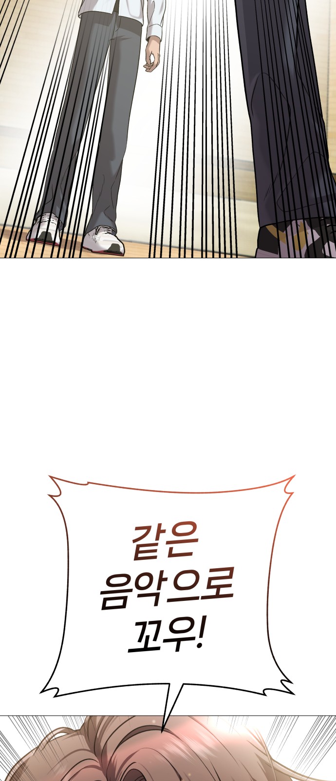 93 페이지