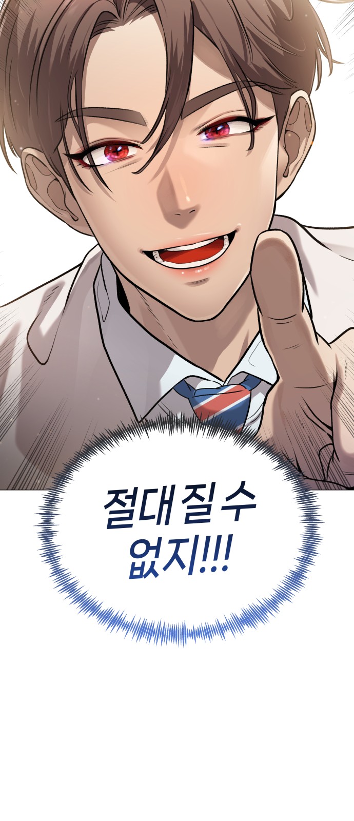 94 페이지