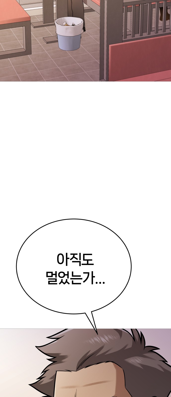 103 페이지