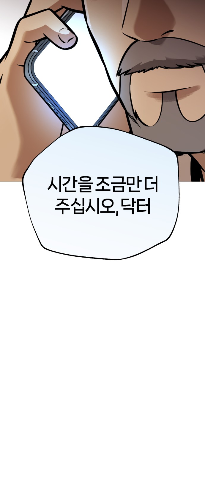 105 페이지