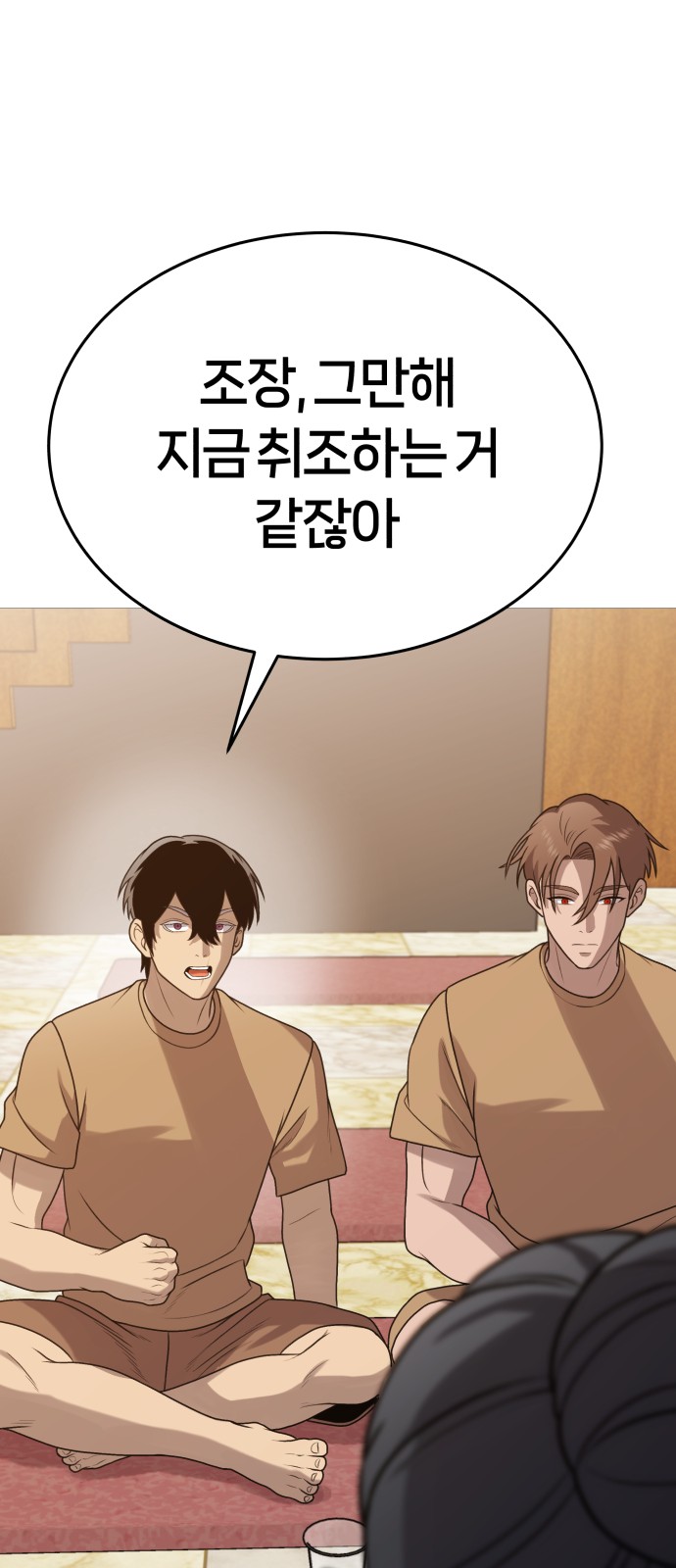 15 페이지