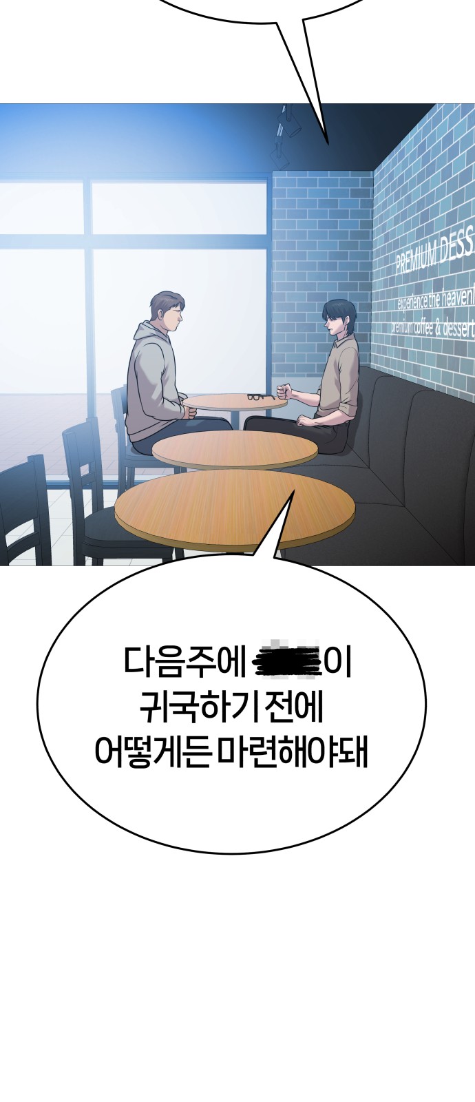 56 페이지