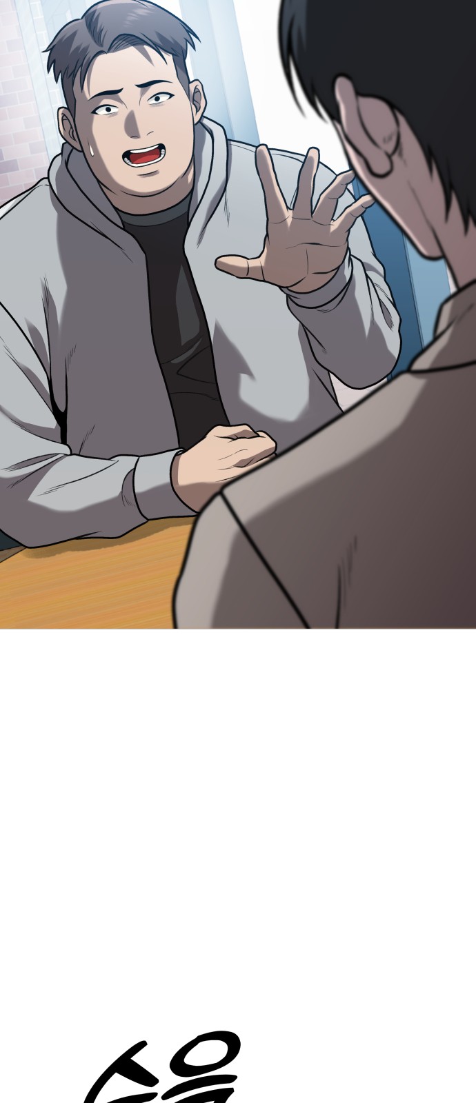 61 페이지