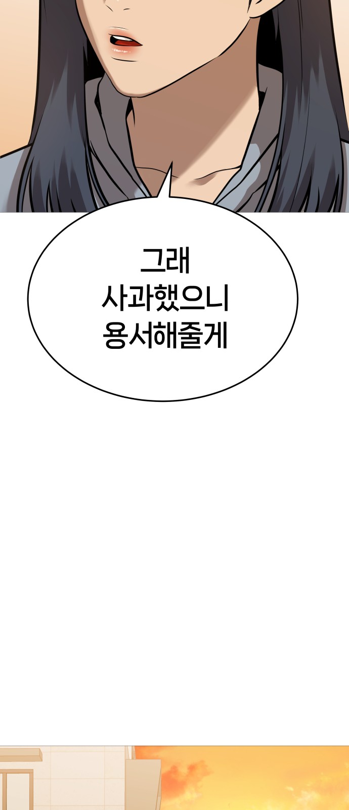 88 페이지