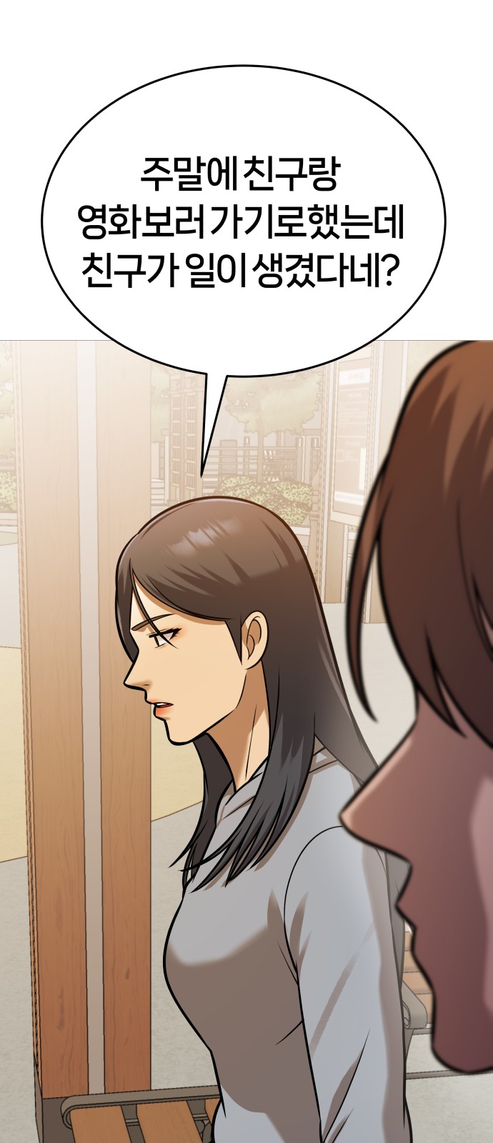 91 페이지