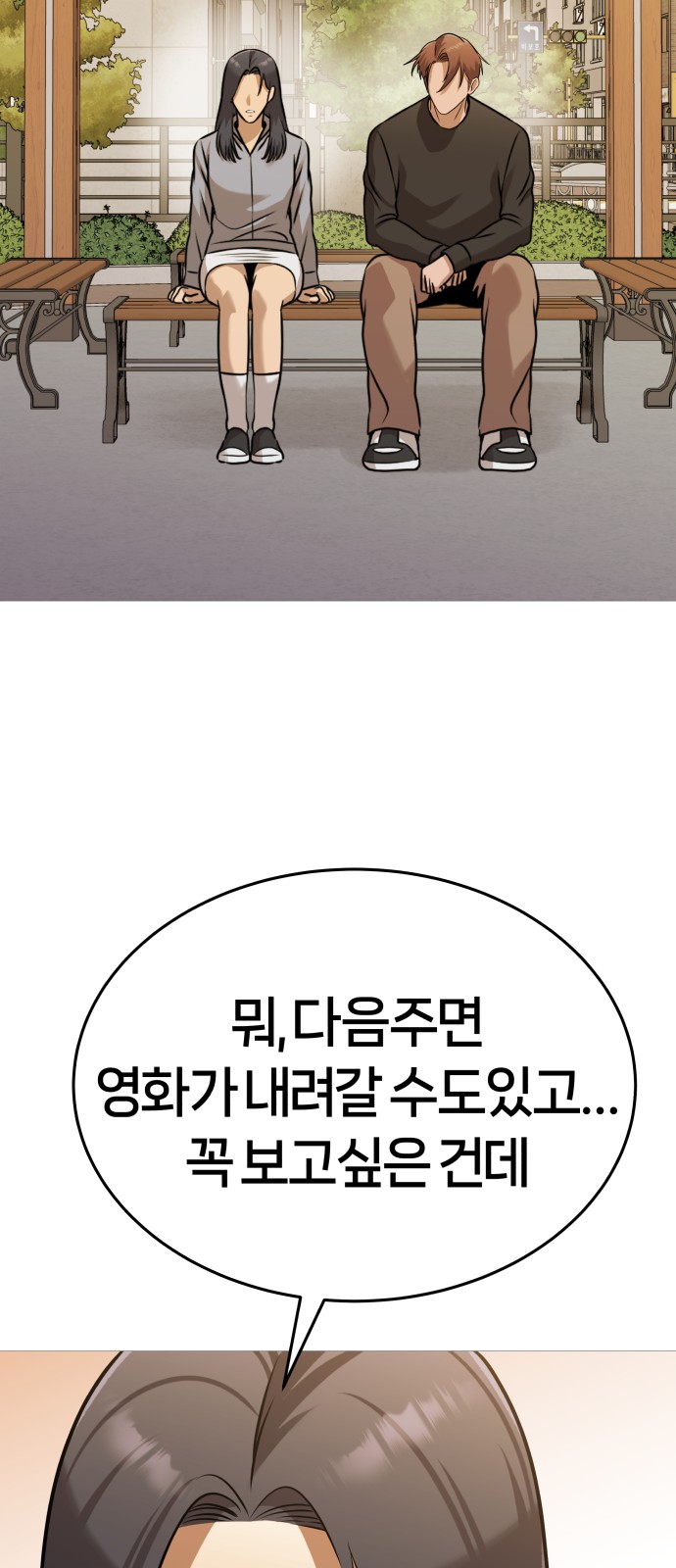 94 페이지