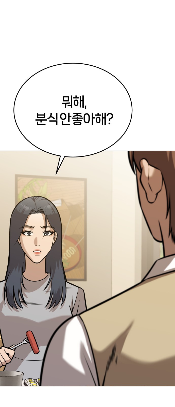 26 페이지