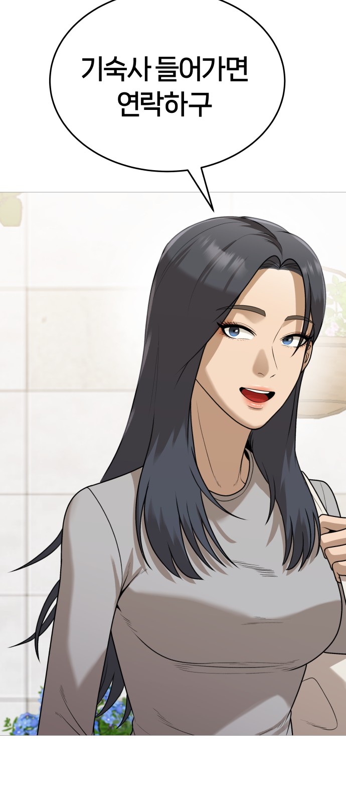 59 페이지