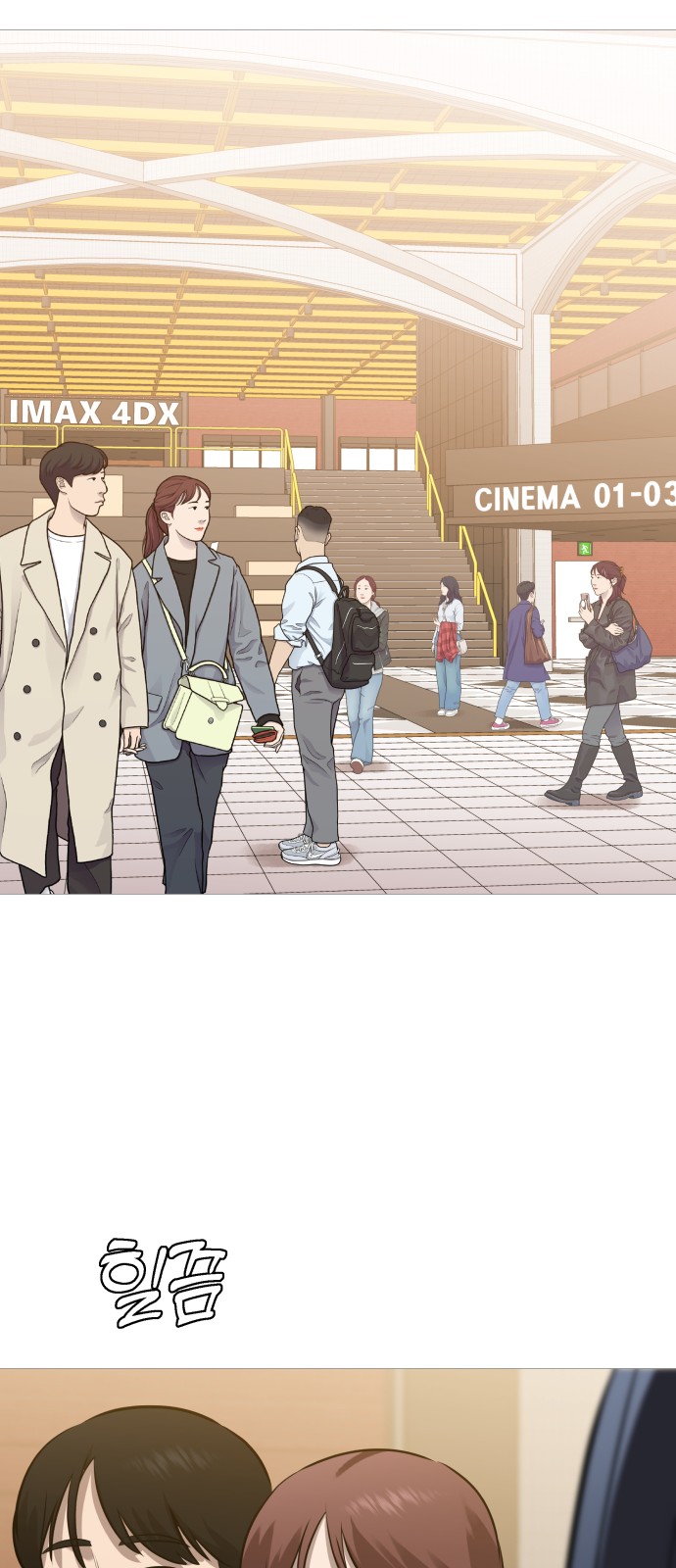 7 페이지