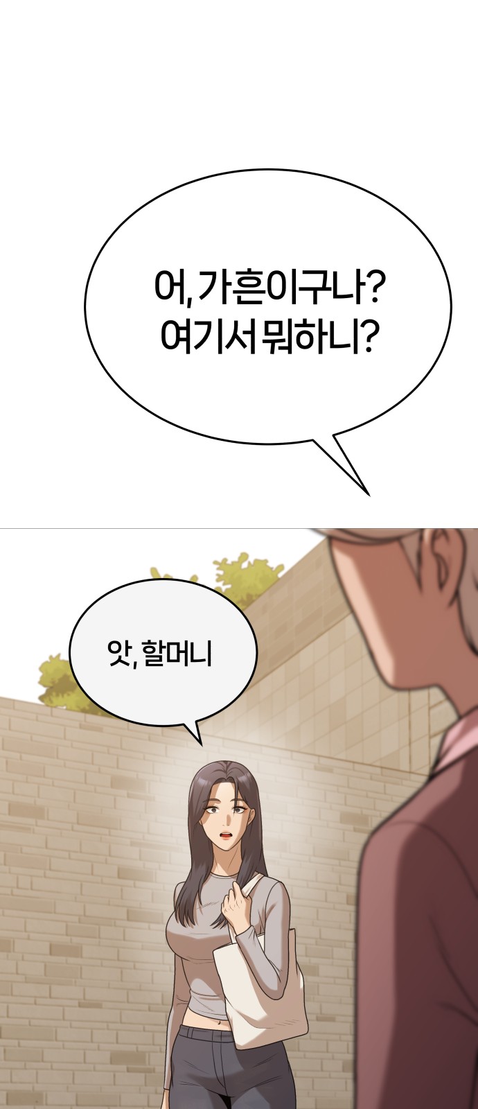 92 페이지