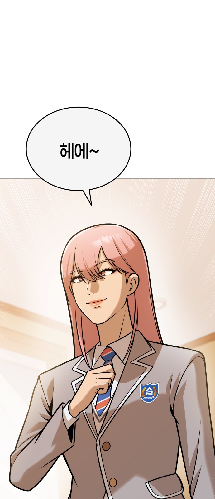 99 페이지