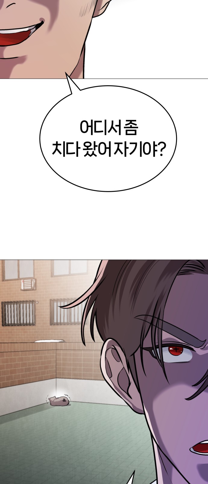 103 페이지