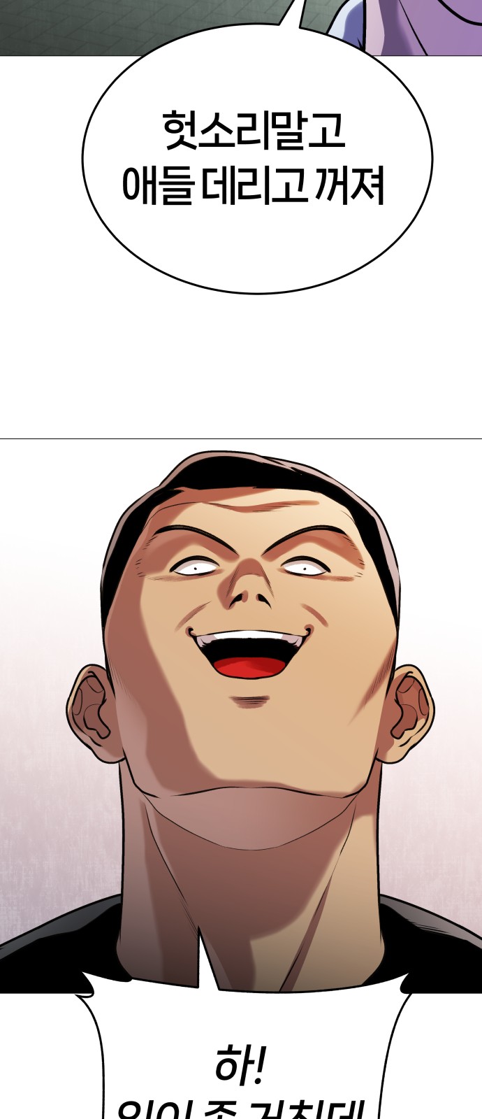 104 페이지