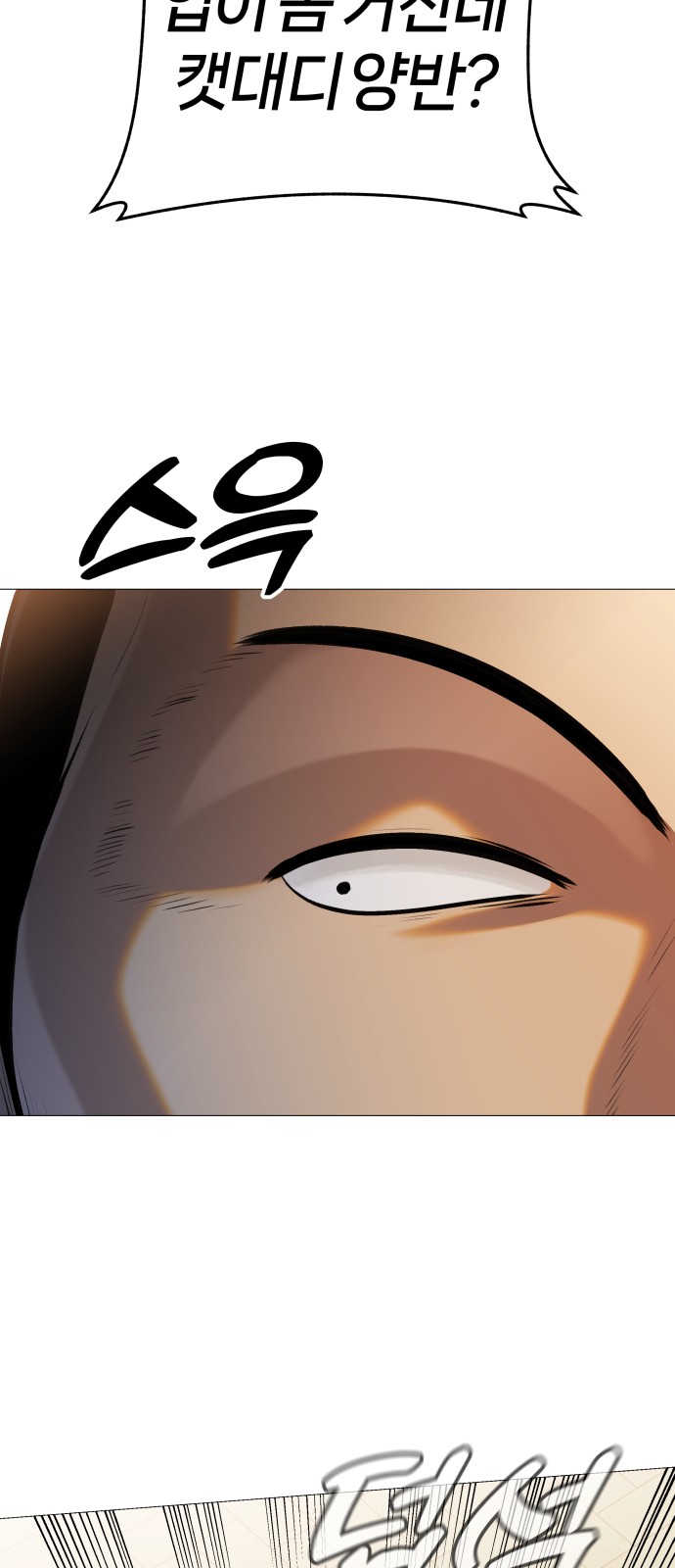 105 페이지